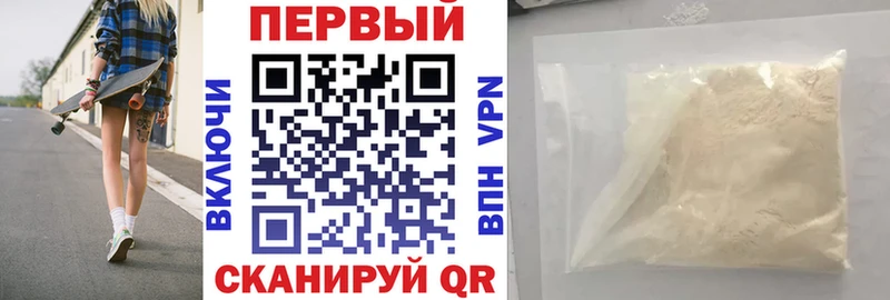 цены наркотик  Советский  Амфетамин Розовый 