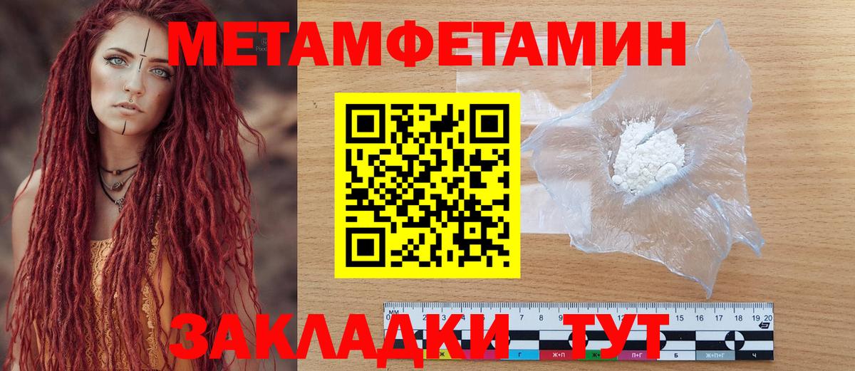 АМФЕТАМИН  Вход с VPN  Советский  АМФ 98% 