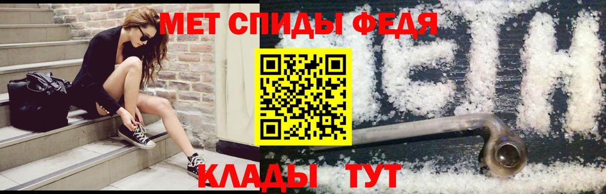 АМФЕТАМИН Premium Советский
