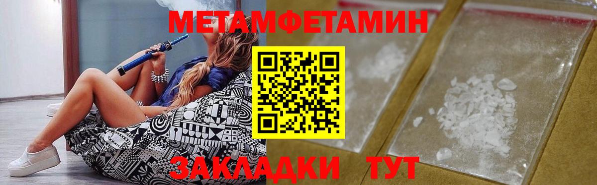 Амфетамин  Вход с VPN  Советский  Амфетамин  Amphetamine 98% 
