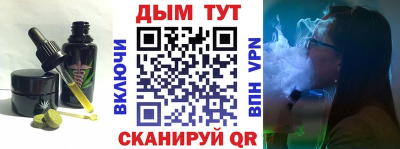 где купить наркоту Советский Cannafood марихуана