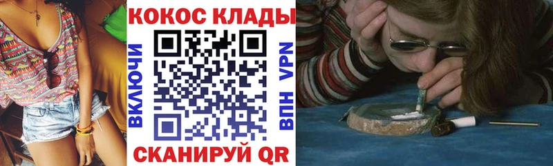что такое наркотик  Советский  Cocaine 99% 