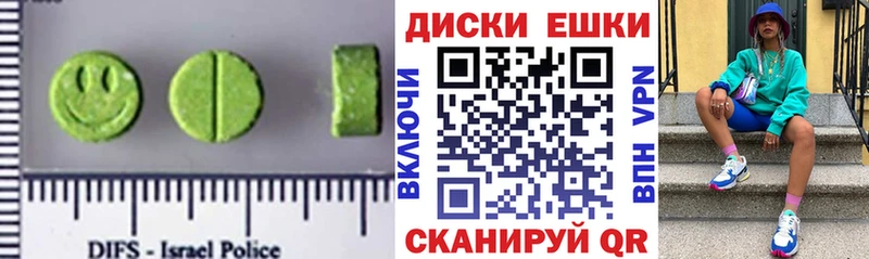 мега как войти  Советский  ЭКСТАЗИ ешки 
