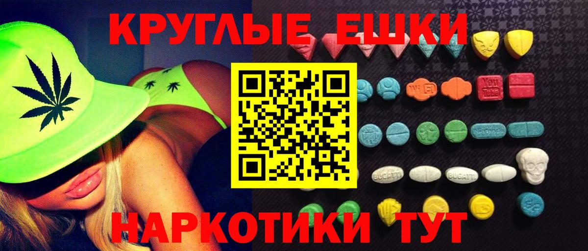 Ecstasy mix Советский
