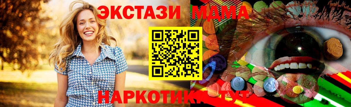 Экстази VHQ Советский