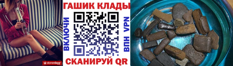 ГАШИШ Ice-O-Lator  Советский 