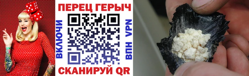 Героин гречка  Советский 