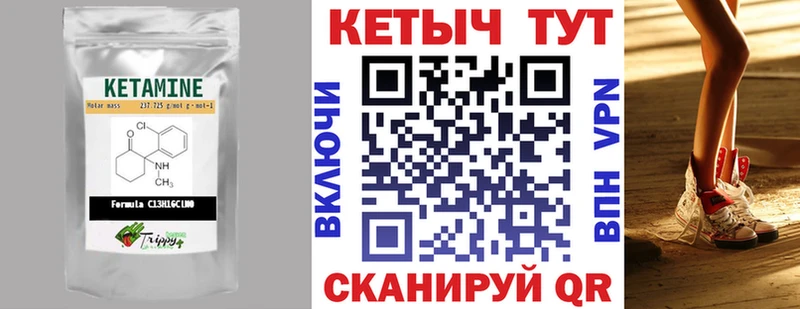 где купить наркотик  Советский  блэк спрут вход  Кетамин ketamine 