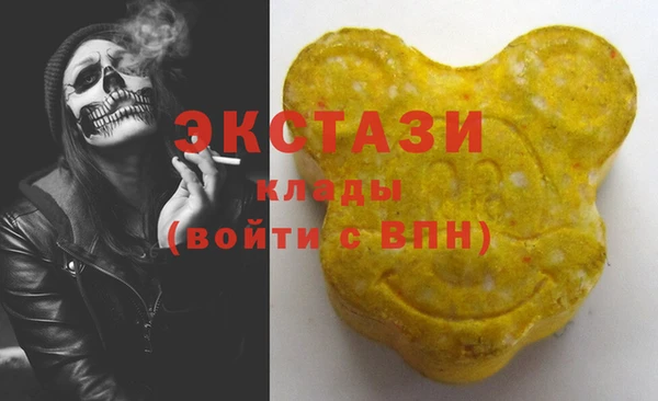 таблы Осинники