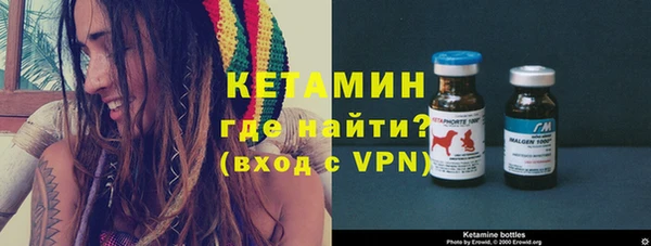 таблы Осинники