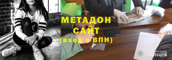 MDMA Premium VHQ Абдулино