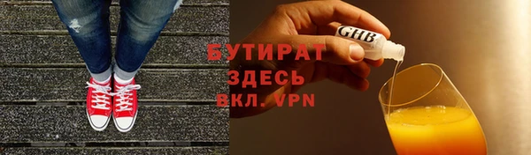 гидра Алексин