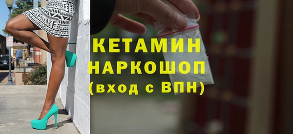 кокаин VHQ Абаза