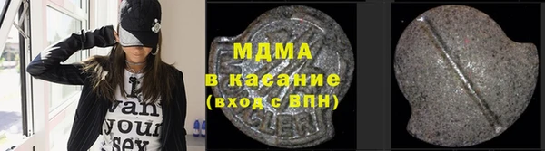 МДМА Алзамай