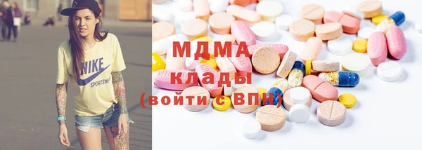 кокаин VHQ Абаза