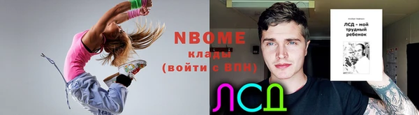 кокаин колумбия Осташков