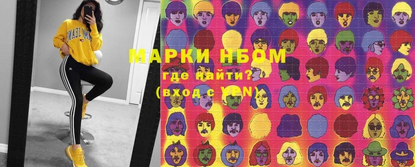 кокаин колумбия Осташков