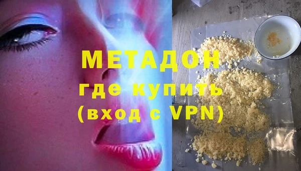 гидра Алексин