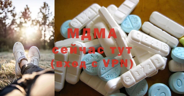 МДМА Алзамай