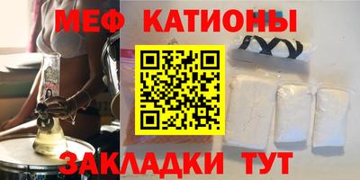 шишки Абакан