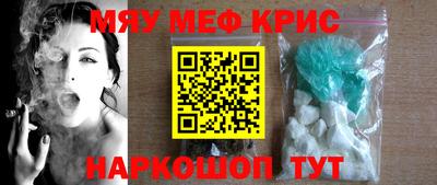 шишки Абакан