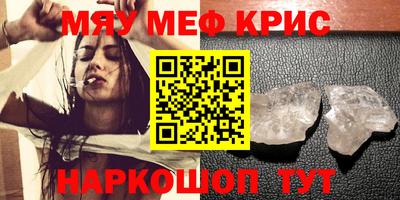 меф VHQ Азнакаево