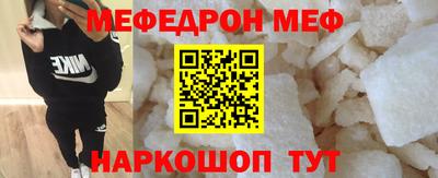 эйфоретик Можайск