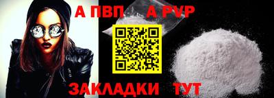 прущая мука Моздок