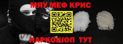 меф VHQ Можга