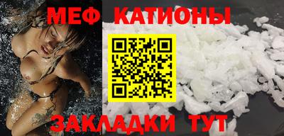 шишки Абакан