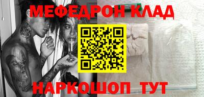 шишки Абакан