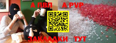 шишки Абакан