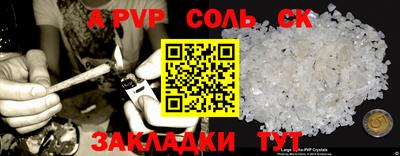 эйфоретик Можайск