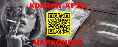 эйфоретик Можайск
