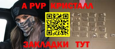 меф VHQ Можга