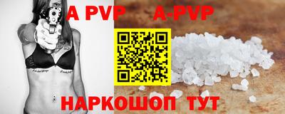 шишки Абакан