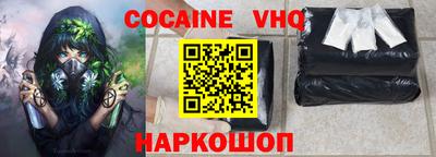 мяу мяу кристалл Абинск