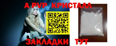 прущая мука Моздок