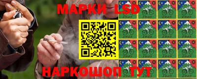 эйфоретик Можайск
