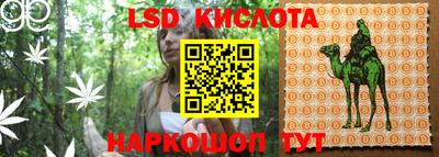 мяу мяу кристалл Абинск