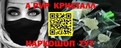 меф VHQ Можга