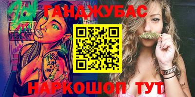 мяу мяу кристалл Абинск