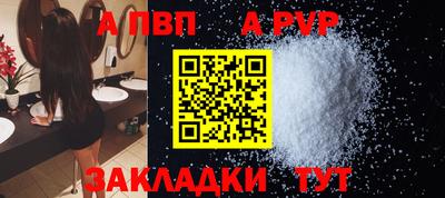 эйфоретик Можайск