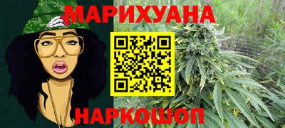 эйфоретик Можайск