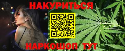 мяу мяу кристалл Абинск