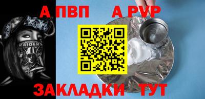 эйфоретик Можайск