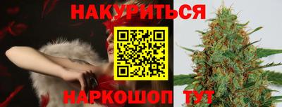 эйфоретик Можайск