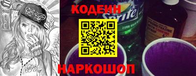 эйфоретик Можайск