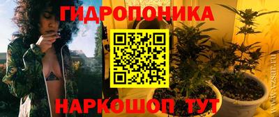 эйфоретик Можайск
