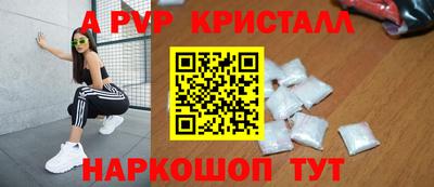 эйфоретик Можайск